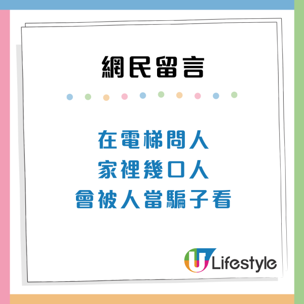 香港人邊界感一絕！內地女讚港人3大行為超有距離 網民：羨慕港人敢做這件事！