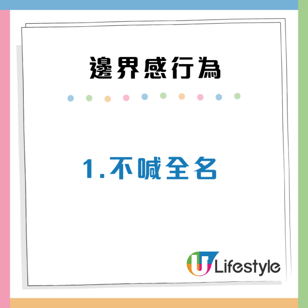 香港人邊界感一絕！內地女讚港人3大行為超有距離 網民：羨慕港人敢做這件事！