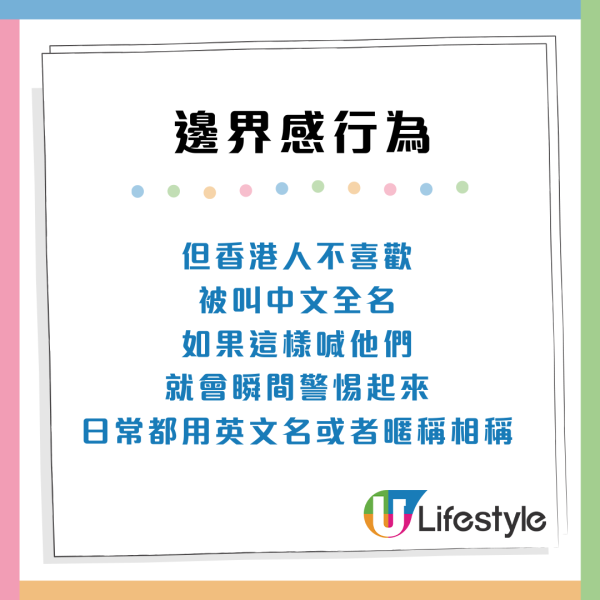 香港人邊界感一絕！內地女讚港人3大行為超有距離 網民：羨慕港人敢做這件事！