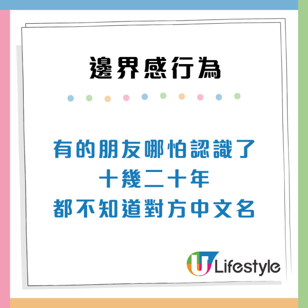 香港人邊界感一絕！內地女讚港人3大行為超有距離 網民：羨慕港人敢做這件事！
