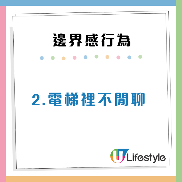 香港人邊界感一絕！內地女讚港人3大行為超有距離 網民：羨慕港人敢做這件事！