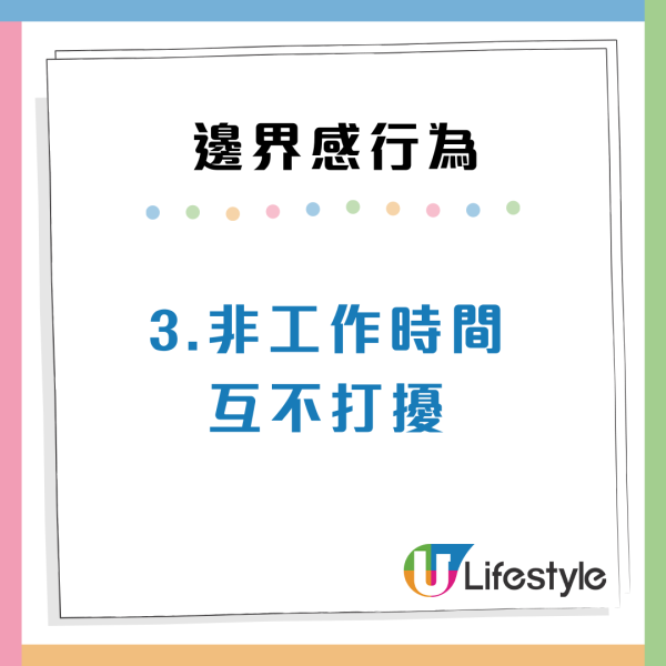 香港人邊界感一絕！內地女讚港人3大行為超有距離 網民：羨慕港人敢做這件事！