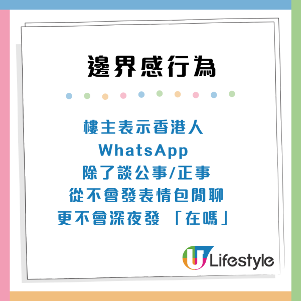 香港人邊界感一絕！內地女讚港人3大行為超有距離 網民：羨慕港人敢做這件事！