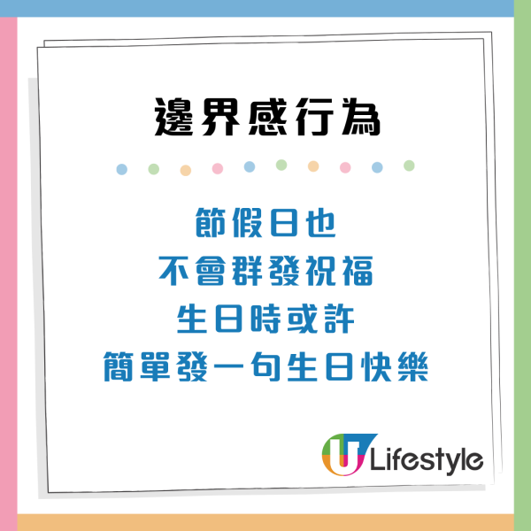 香港人邊界感一絕！內地女讚港人3大行為超有距離 網民：羨慕港人敢做這件事！