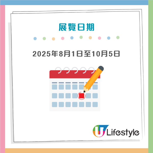 香港臥底電影「光影邊緣」展覽