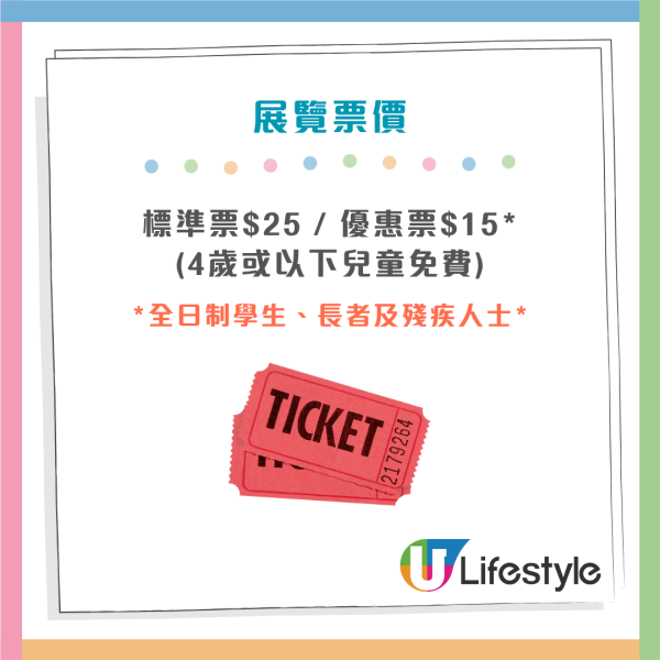 香港臥底電影「光影邊緣」展覽