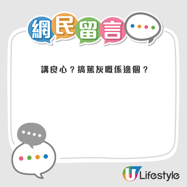  公屋濫用｜鄰居濫用公屋應否舉報？港人陷兩難選擇：心有難過！網友提醒篤灰有代價...