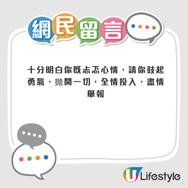  公屋濫用｜鄰居濫用公屋應否舉報？港人陷兩難選擇：心有難過！網友提醒篤灰有代價...