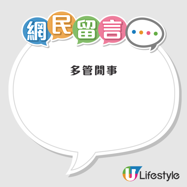  公屋濫用｜鄰居濫用公屋應否舉報？港人陷兩難選擇：心有難過！網友提醒篤灰有代價...