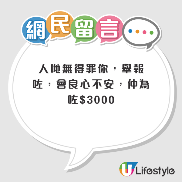  公屋濫用｜鄰居濫用公屋應否舉報？港人陷兩難選擇：心有難過！網友提醒篤灰有代價...