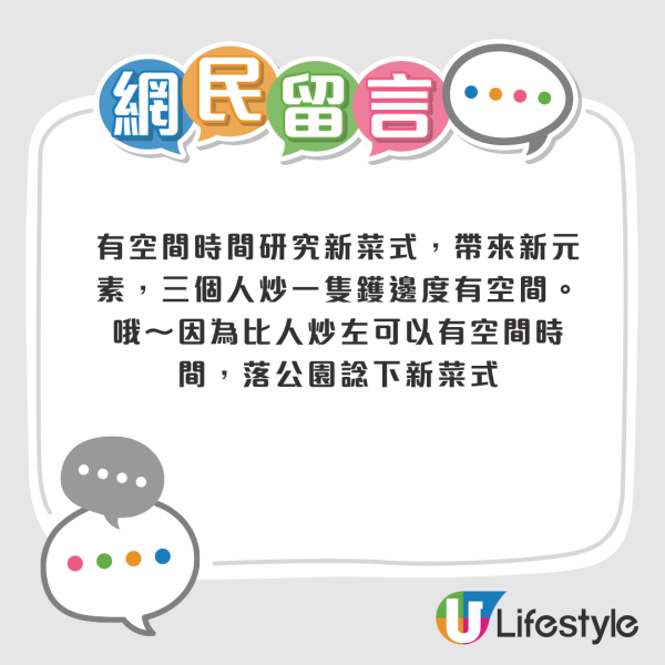 輸入外勞打工仔更開心？張宇人籲餐廳難經營早結業！網民疑惑執晒仲請外勞？