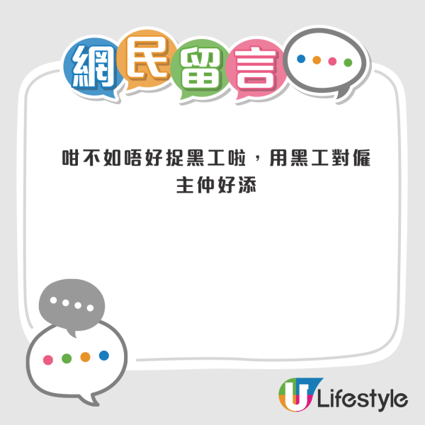 輸入外勞打工仔更開心？張宇人籲餐廳難經營早結業！網民疑惑執晒仲請外勞？