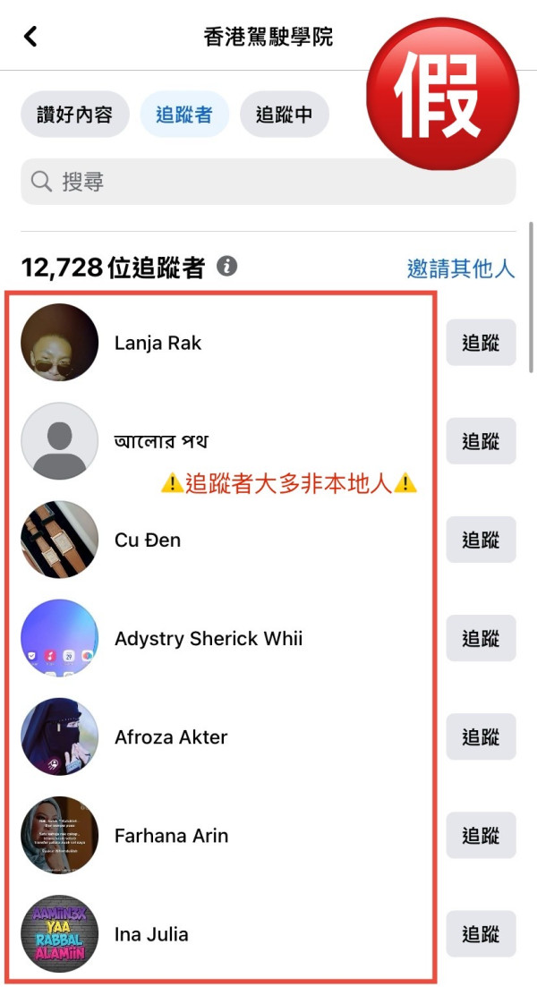 圖片來源：香港駕駛學院