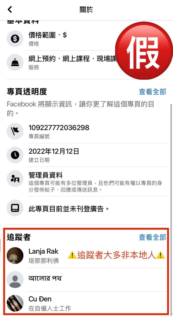 圖片來源：香港駕駛學院