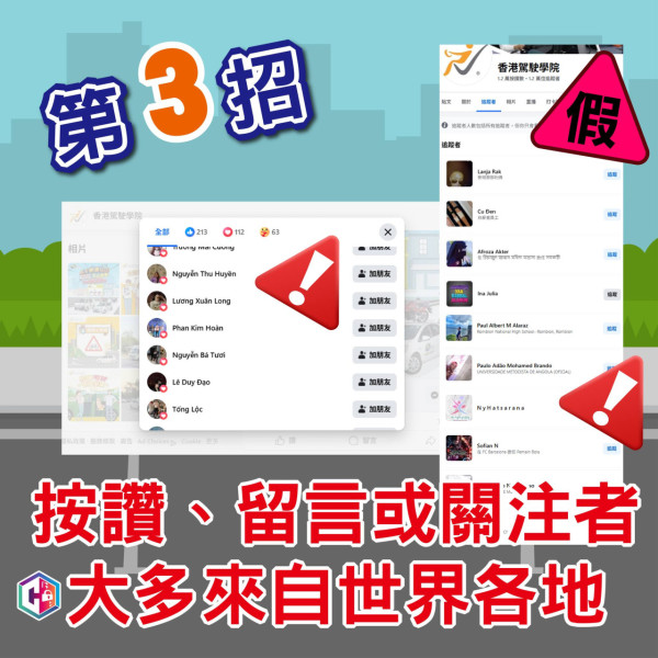 圖片來源：CyberDefender守網者