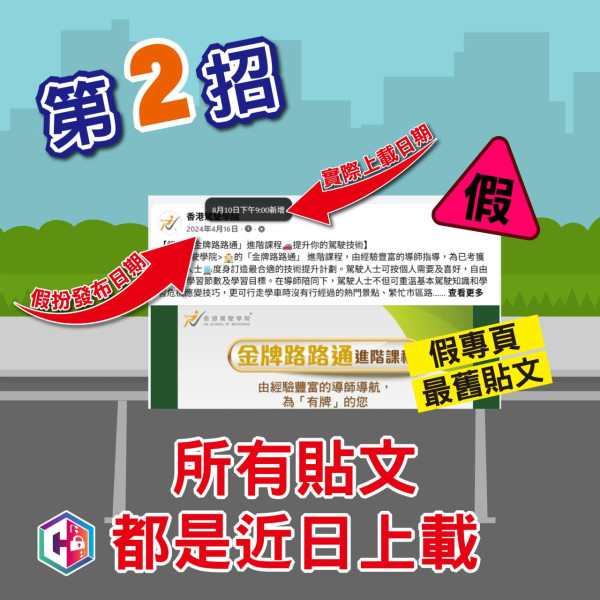 圖片來源：CyberDefender守網者
