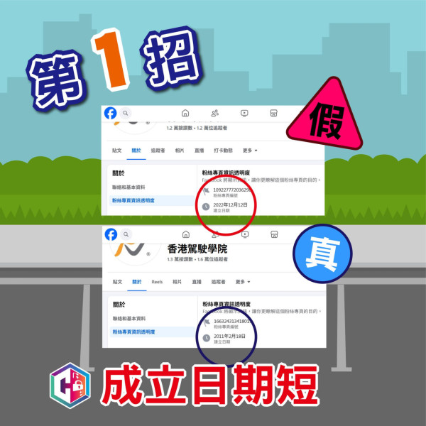 圖片來源：CyberDefender守網者