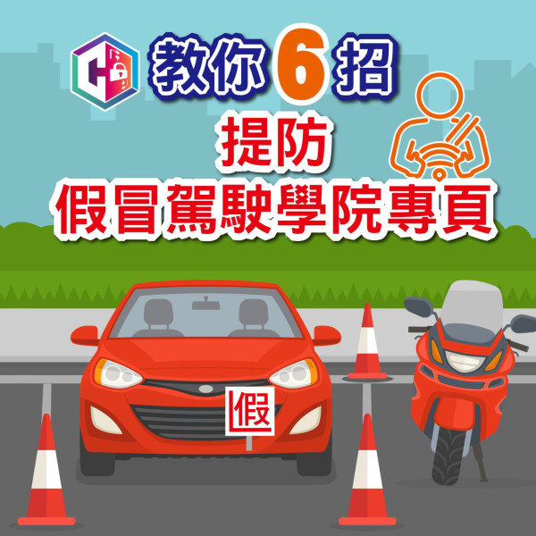 圖片來源：CyberDefender守網者