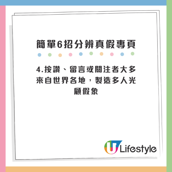 學車都中招？假冒駕駛學院專頁出沒 假優惠呃學車錢？專家教6招識穿假專頁防中伏