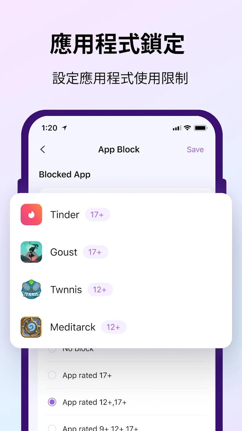 家人定位App免費或收費8款推介！老人追蹤功能、保護孩子安全、隱私事項睇清
