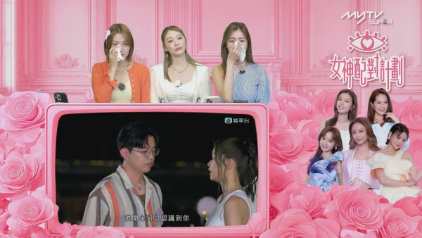 女神配對計劃｜網民盤點4大催淚位！葉蒨文李芷晴關嘉敏直播齊齊哭成淚人