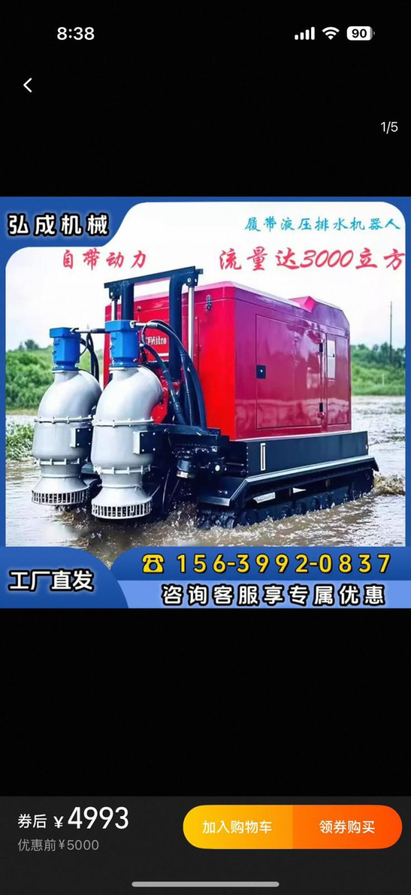 少女搭巴士被屈大聲播片 遭車長誤斥卻無道歉 網民齊聲力撐