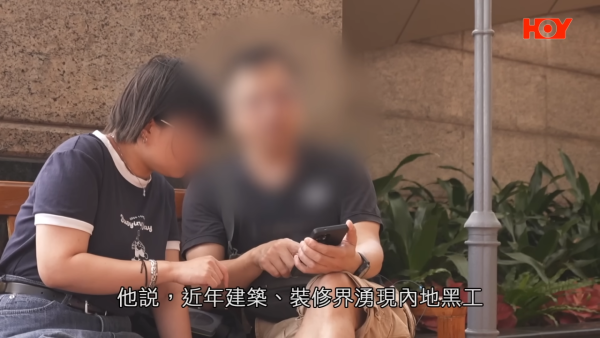 內地黑工3折搶佔香港裝修市場！直擊亂象自由進出豪宅 業主慳錢變相幫兇