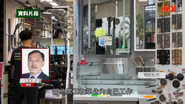 內地黑工3折搶佔香港裝修市場！直擊亂象自由進出豪宅 業主慳錢變相幫兇