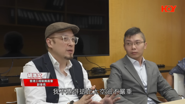 內地黑工3折搶佔香港裝修市場！直擊亂象自由進出豪宅 業主慳錢變相幫兇