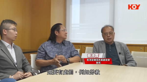 內地黑工3折搶佔香港裝修市場！直擊亂象自由進出豪宅 業主慳錢變相幫兇