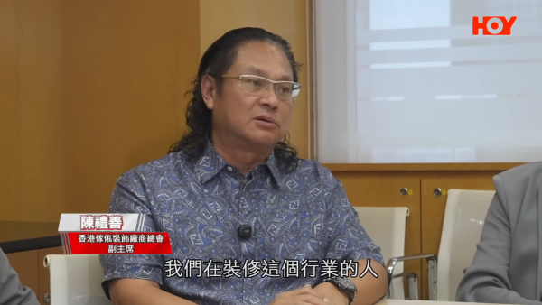 內地黑工3折搶佔香港裝修市場！直擊亂象自由進出豪宅 業主慳錢變相幫兇
