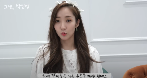 拍片分享私生活(圖片來源:YouTube@그냥, 박민영 Just Parkminyoung)