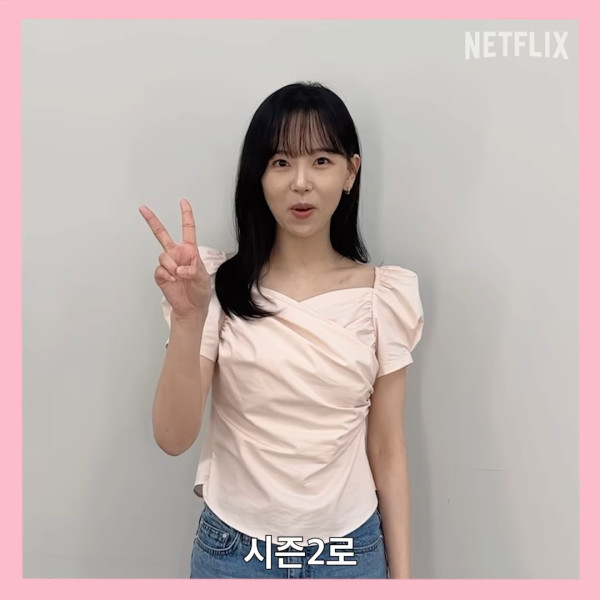 母胎單身戀愛大作戰第二季Netflix（圖片來源：IG@netflixkr）