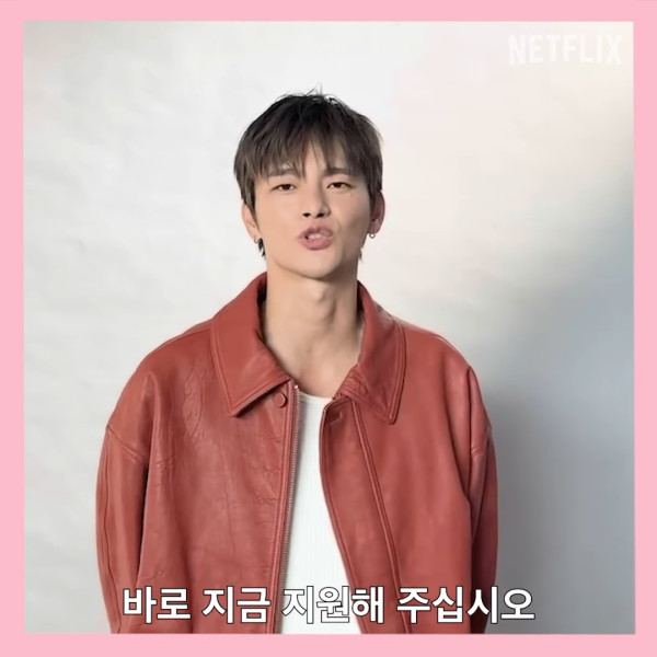 母胎單身戀愛大作戰第二季Netflix（圖片來源：IG@netflixkr）