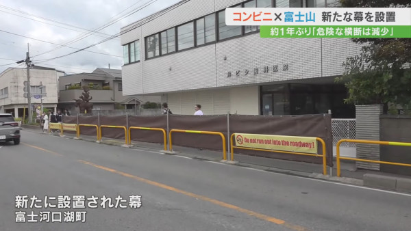 富士山「初冠雪」有紀錄以來第四遲 銀白山頭仙氣飄飄 