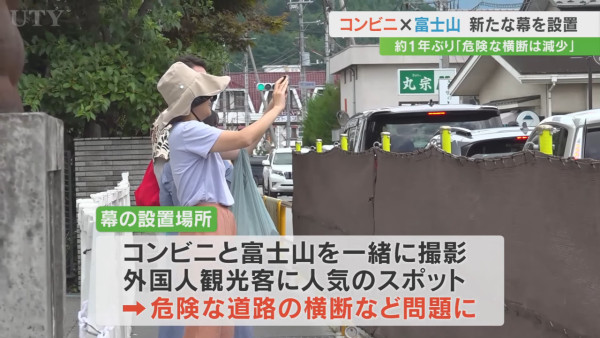 富士山「初冠雪」有紀錄以來第四遲 銀白山頭仙氣飄飄 