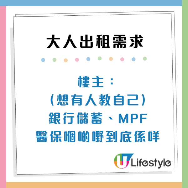 AI都未必幫到你？「大人出租服務」6大需求：租個人教報稅兼情緒依靠