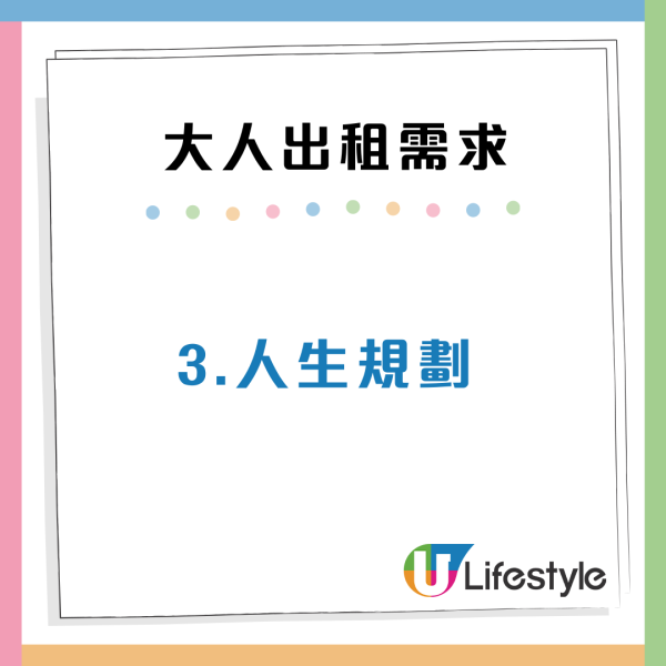 AI都未必幫到你？「大人出租服務」6大需求：租個人教報稅兼情緒依靠