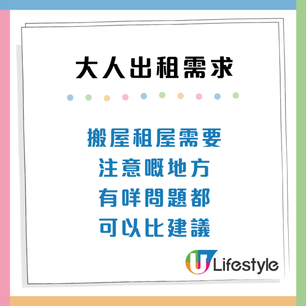 AI都未必幫到你？「大人出租服務」6大需求：租個人教報稅兼情緒依靠