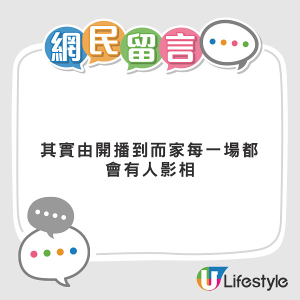 男子戲院偷錄《鬼滅》被放生 粉絲直擊過程「好嬲」猖獗男1舉動破壞全場氣氛