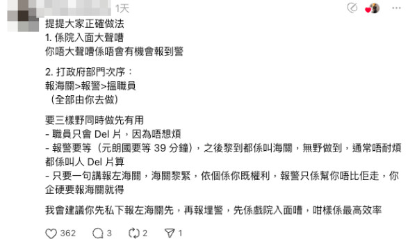 超市1工種隨時失業？港人寧排長龍也棄真人收銀 網民分析3大原因