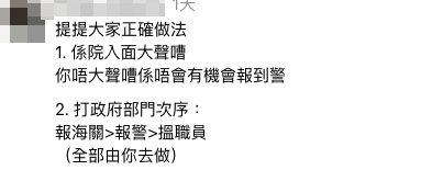 少年玩小紅書識靚女 誤信援交騙局送11萬點數卡 必學1招及時止損
