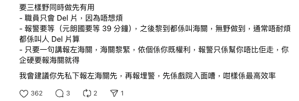 內地客入場偷影《鬼滅》港女慘呻一行為「冇晒feel」 網民直言：現場鬧佢啦