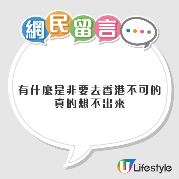 內地客稱住呢個價位酒店仍發霉 好奇香港要幾錢先住到正常酒店 