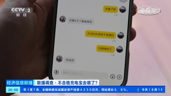 內地街頭甘蔗汁恐是細菌溫床 被揭暗藏開關摻入不明液體小心中毒 