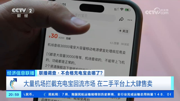 內地街頭甘蔗汁恐是細菌溫床 被揭暗藏開關摻入不明液體小心中毒 