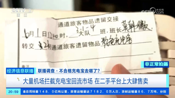 內地街頭甘蔗汁恐是細菌溫床 被揭暗藏開關摻入不明液體小心中毒 