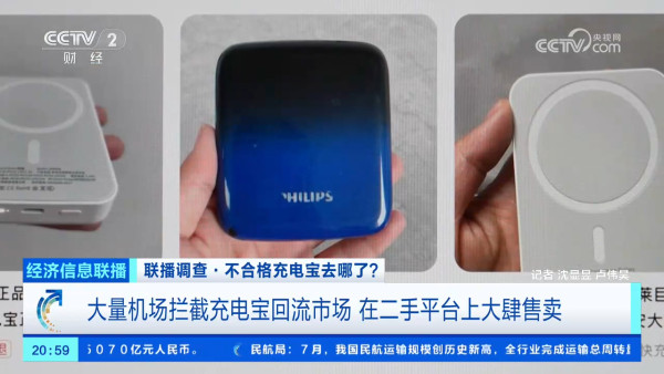 內地街頭甘蔗汁恐是細菌溫床 被揭暗藏開關摻入不明液體小心中毒 