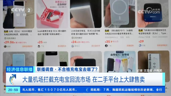 內地街頭甘蔗汁恐是細菌溫床 被揭暗藏開關摻入不明液體小心中毒 