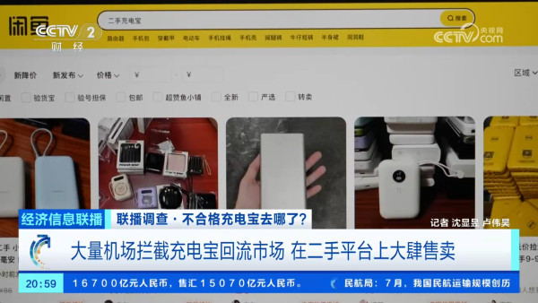內地街頭甘蔗汁恐是細菌溫床 被揭暗藏開關摻入不明液體小心中毒 